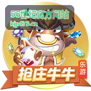 55世纪官方网站行业解决方案